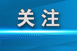 焦点大战你看好谁？曼联胜赔率2.8，平局3.5，切尔西胜2.4